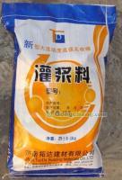 供應(yīng)佛山、陽江、湛江灌漿料 建筑建材領(lǐng)域的可靠選擇